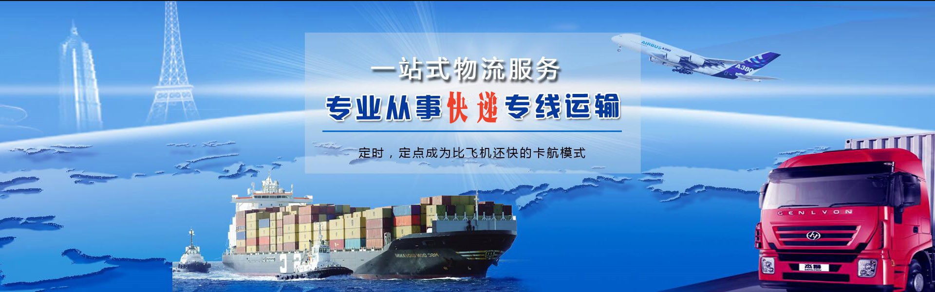 门源到加拿大物流公司-门源至加拿大物流专线-门源空运到加拿大-优时通物流有限公司