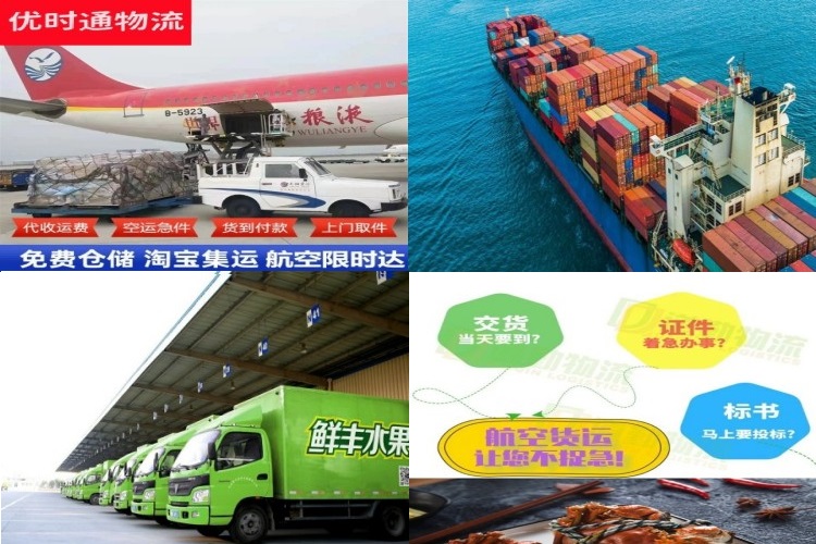 门源到加拿大航空货运公司-门源到加拿大物流专线